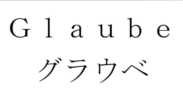 商標登録5951633