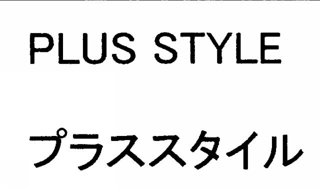 商標登録5334739