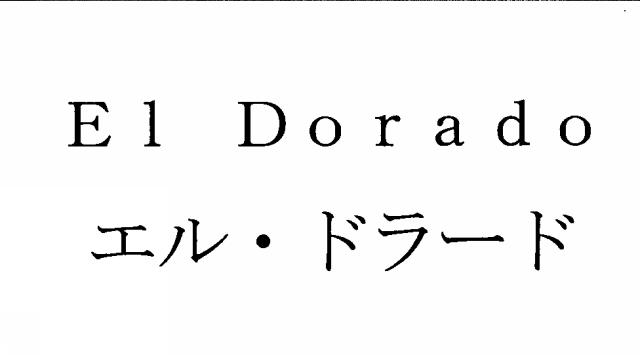 商標登録5426280