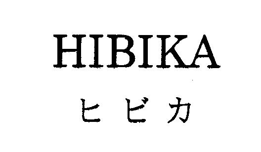 商標登録5426284