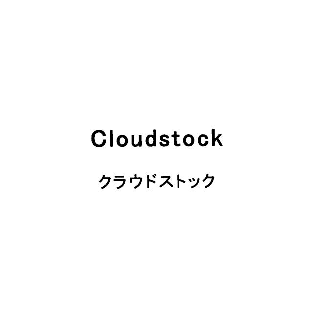商標登録5509804