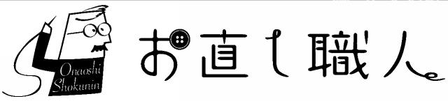商標登録5426307