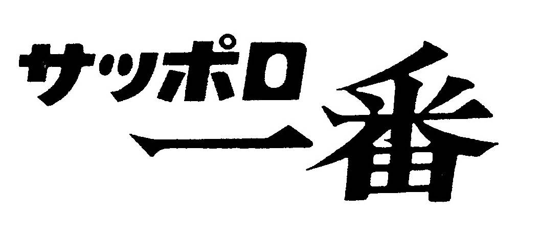 商標登録6686885