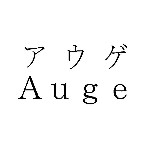 商標登録5638589