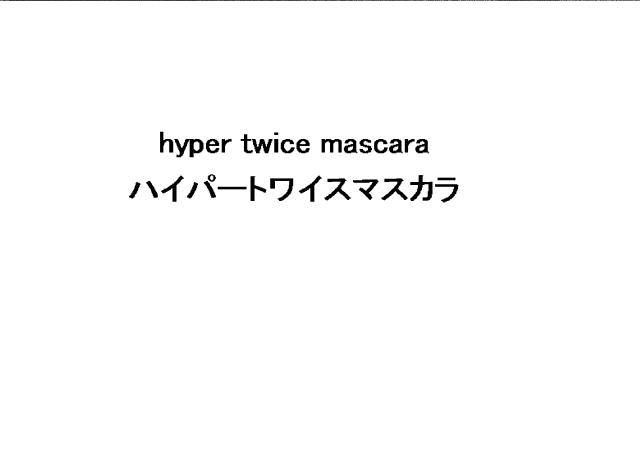 商標登録6106927