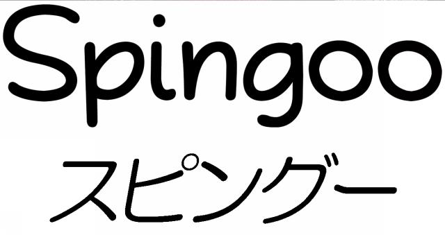 商標登録5951661