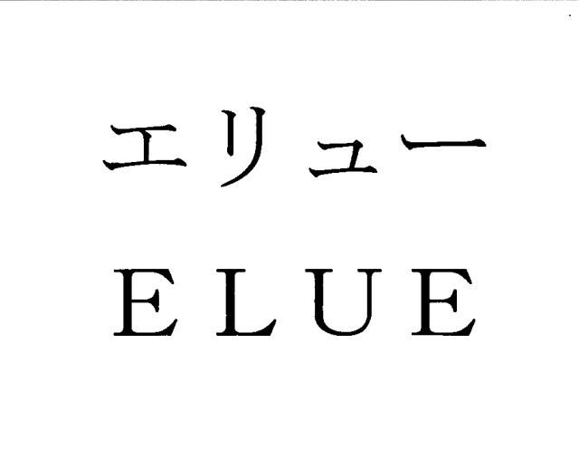 商標登録5426320