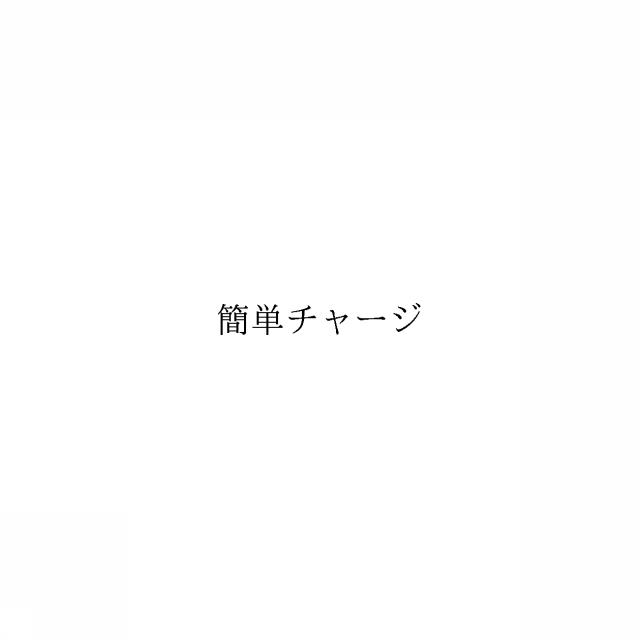 商標登録6686898