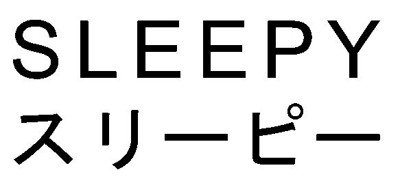 商標登録5334789