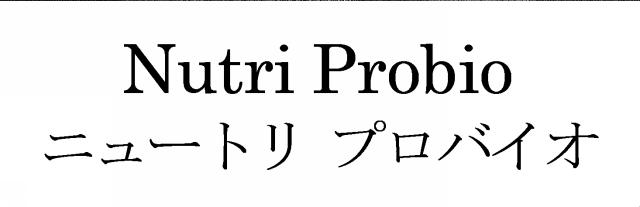 商標登録5951679