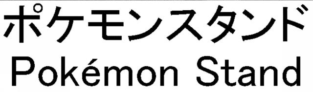 商標登録6135032