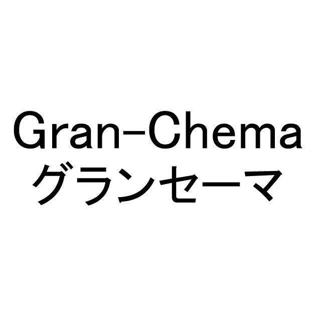 商標登録5866510