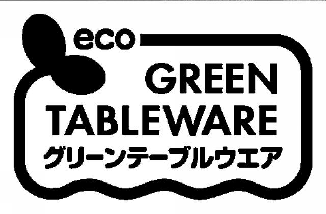 商標登録5426368