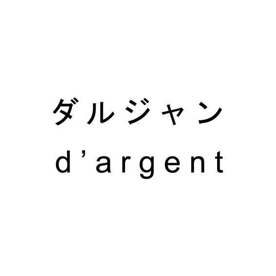 商標登録5866518
