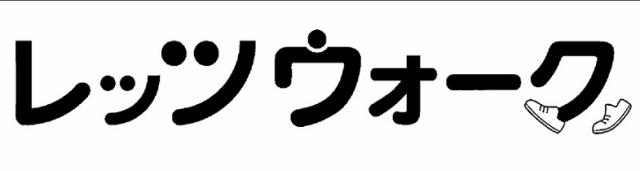 商標登録6356686