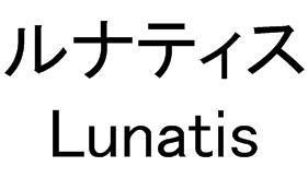 商標登録5459212