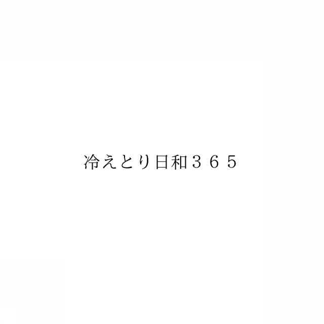 商標登録6515993