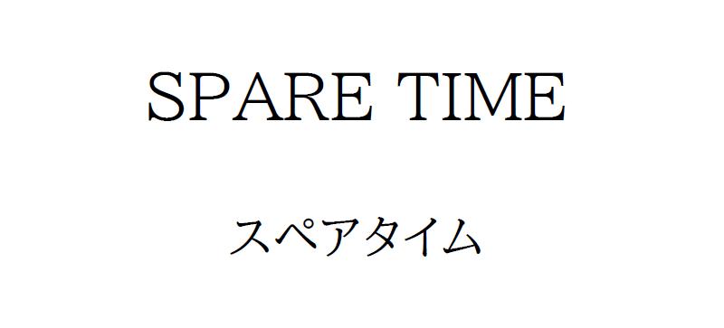 商標登録6909799