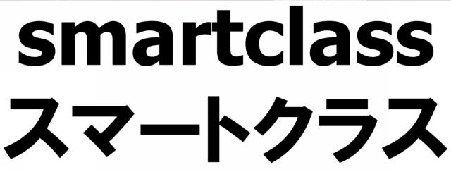 商標登録5691192