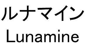 商標登録5459213
