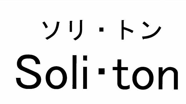 商標登録5544550