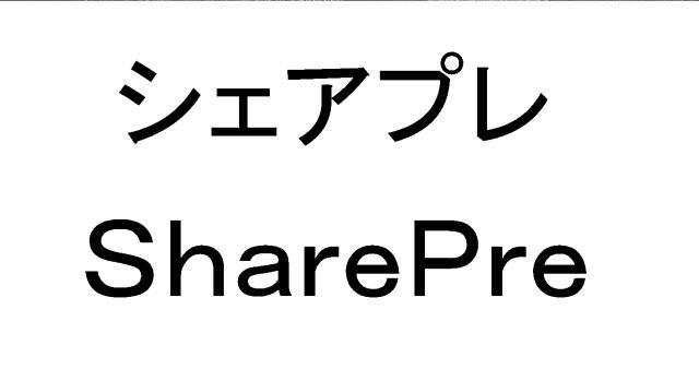 商標登録5691198