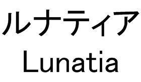 商標登録5459214