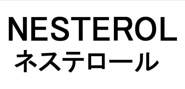 商標登録5334861