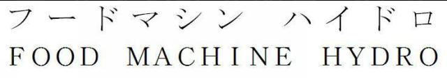 商標登録5691229