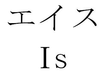 商標登録5866593