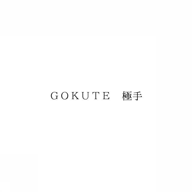 商標登録6356722