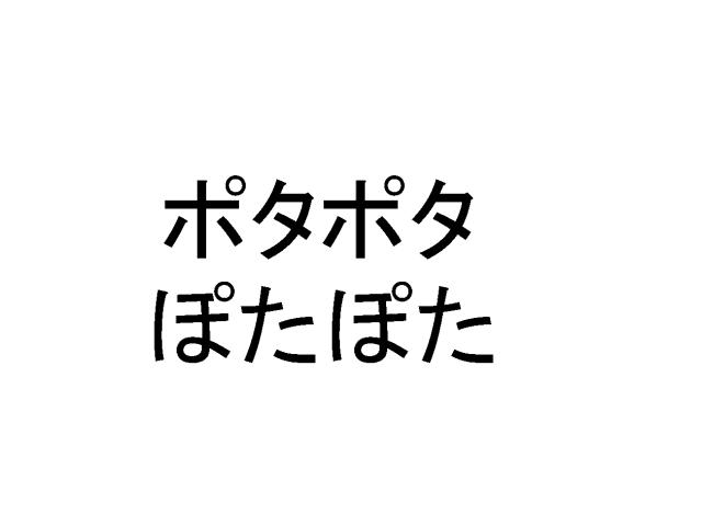 商標登録5596920