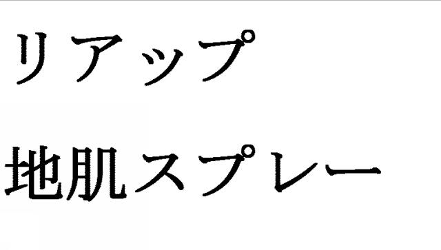 商標登録5780590