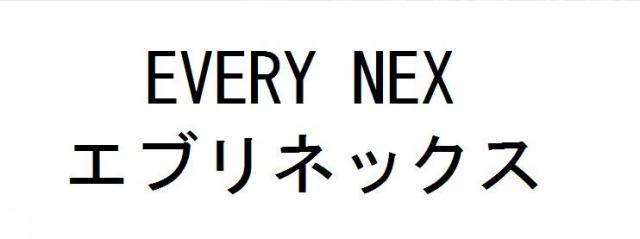 商標登録5596928