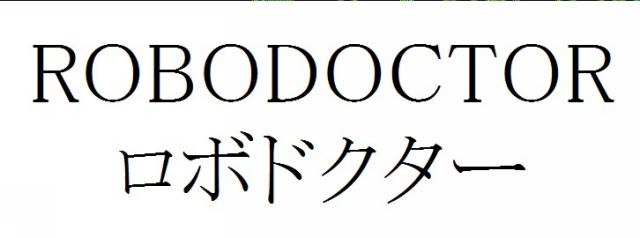 商標登録6356727