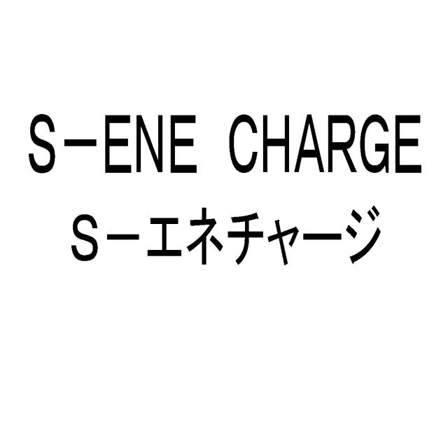 商標登録5726952