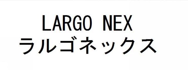 商標登録5596929