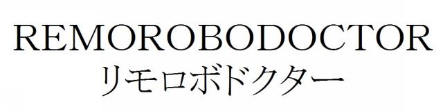 商標登録6356728