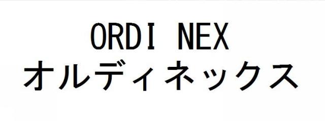 商標登録5596930