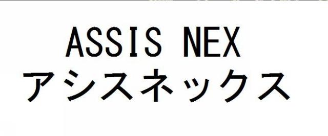 商標登録5596931