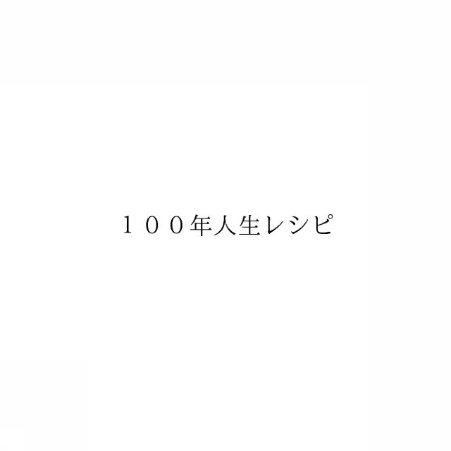商標登録6356733