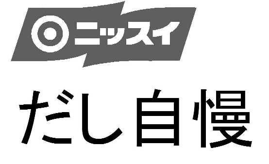 商標登録5334911