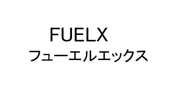 商標登録5596949