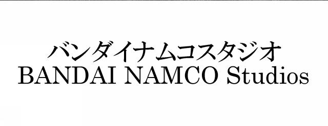 商標登録5509972