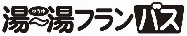 商標登録5459223