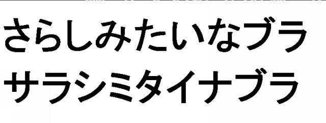 商標登録5780632