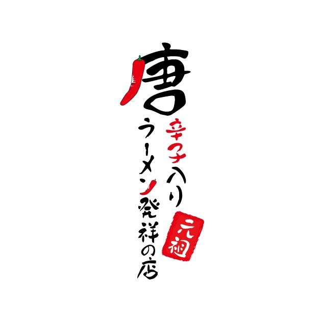 商標登録5596962