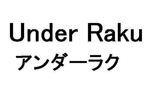 商標登録5780633