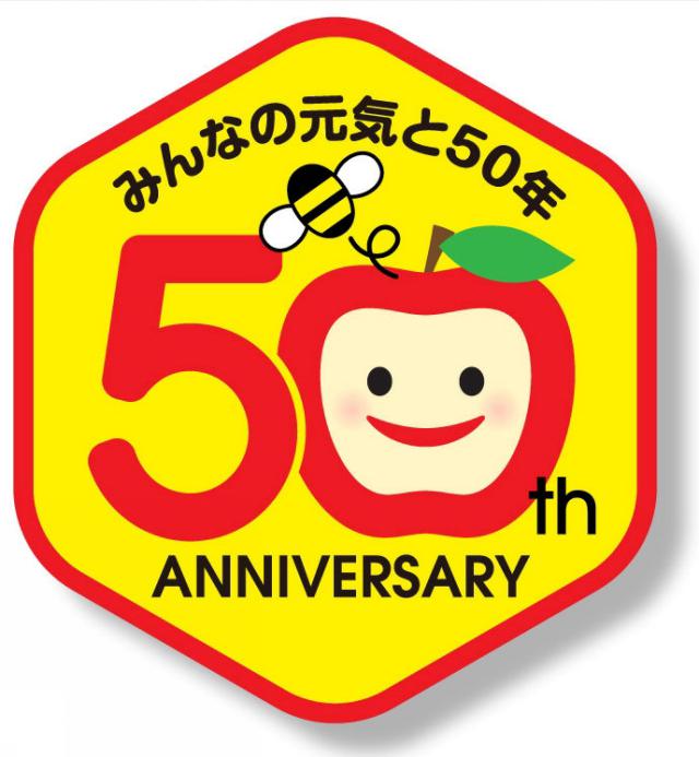 商標登録5596967