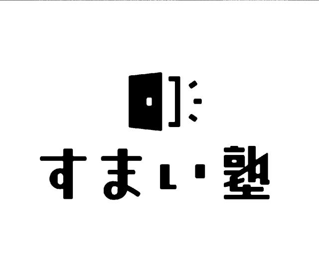 商標登録6135103